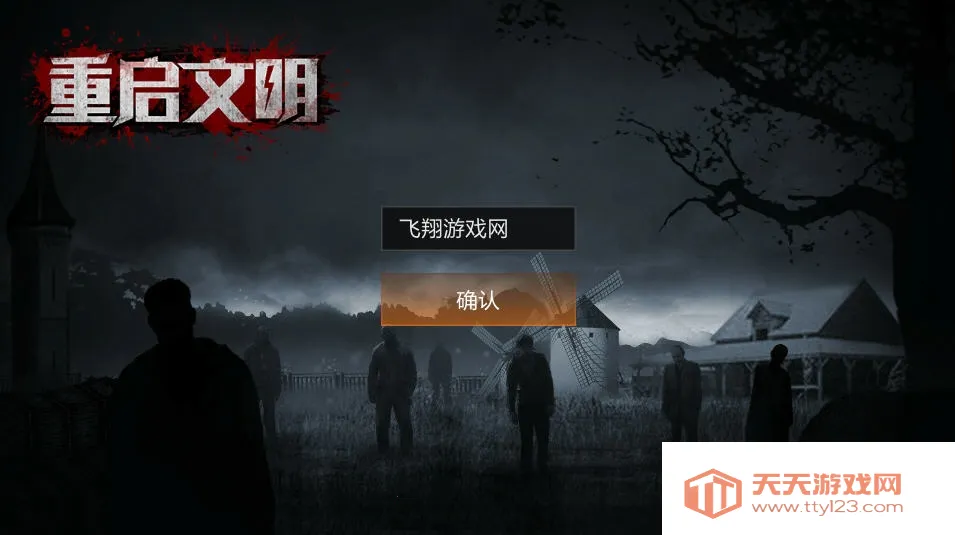 ������������v1.0.5 �ٷ������ͼ3