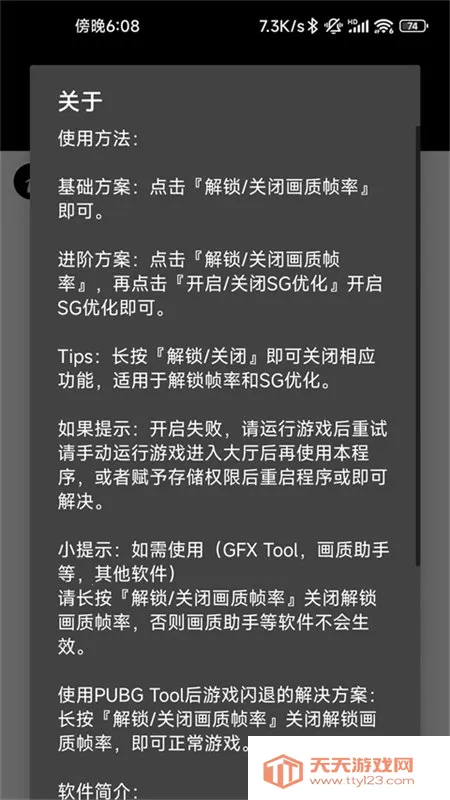 ��������120֡�޿���v26.0.0 ��Ѱ��ͼ1