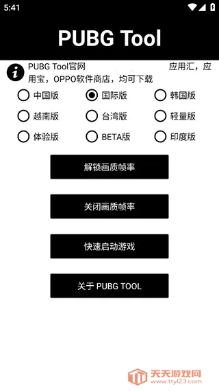 ��������120֡�޿���v26.0.0 ��Ѱ��ͼ2