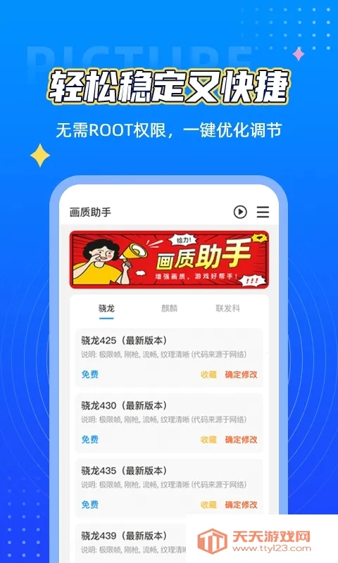 ��������120֡�޿���v26.0.0 ��Ѱ��ͼ0