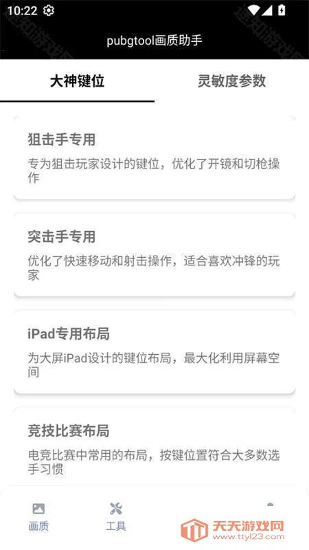 ��������120֡�޿���