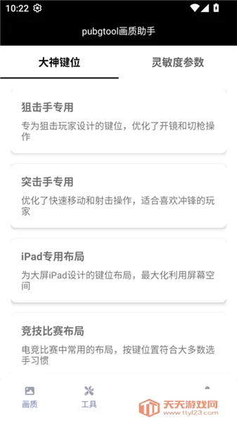 ��������120֡�޿���v26.0.0 ��Ѱ��ͼ4