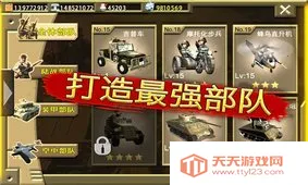 ��սǰ��ģ����v2.9 ��Ѱ��ͼ3