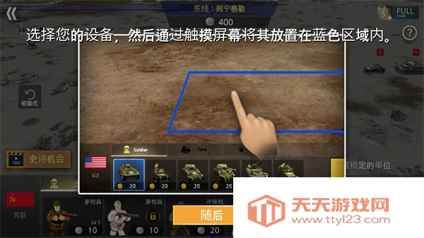 ��սǰ��ģ����