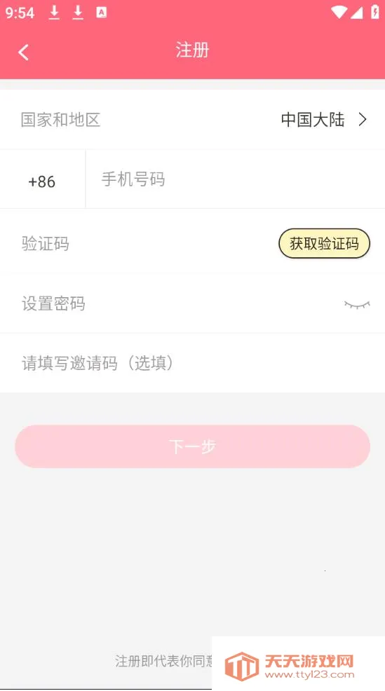 ��ֱ�������v5.8.2.0522 ��׿���ͼ0