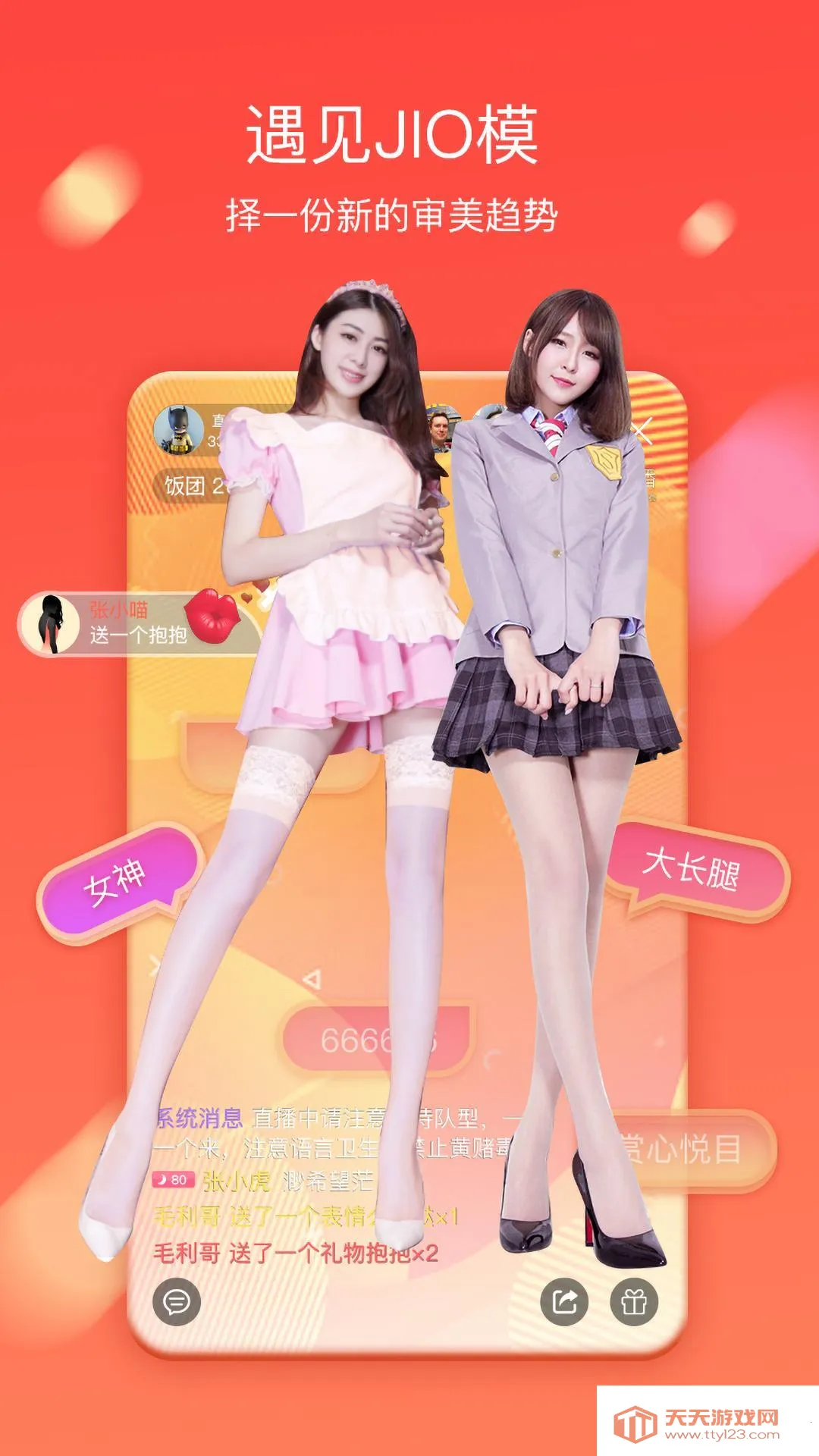 ��ֱ�������v5.8.2.0522 ��׿���ͼ3