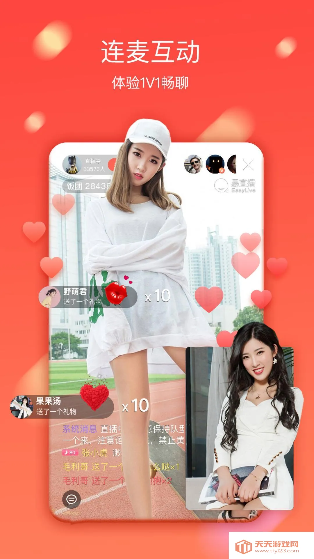 ��ֱ�������v5.8.2.0522 ��׿���ͼ2