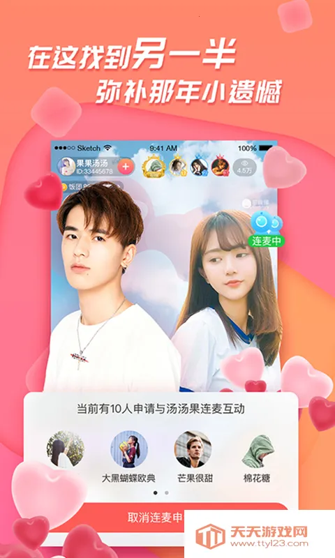 ��ֱ�������v5.8.2.0522 ��׿���ͼ4