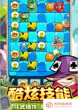 ֲ�ﱣ��ս���ذ�װ