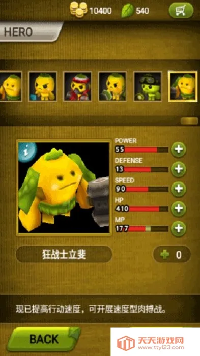 ֲ�ﱣ��ս���ذ�װv1.5.0 �ֻ����ͼ2