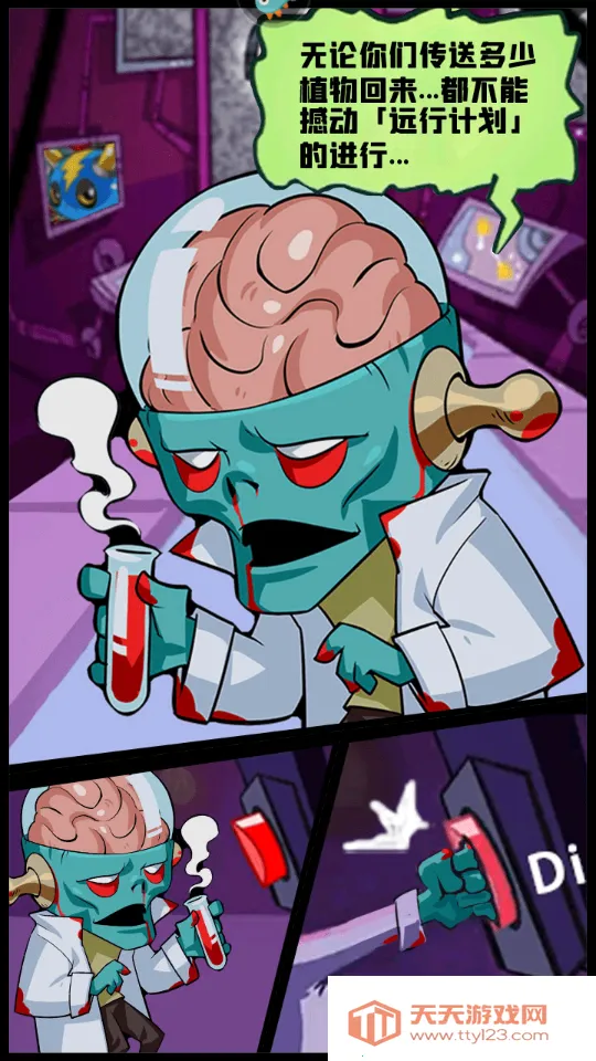 ֲ�ﱣ��ս���İ�v1.5.0 ��׿���ͼ0