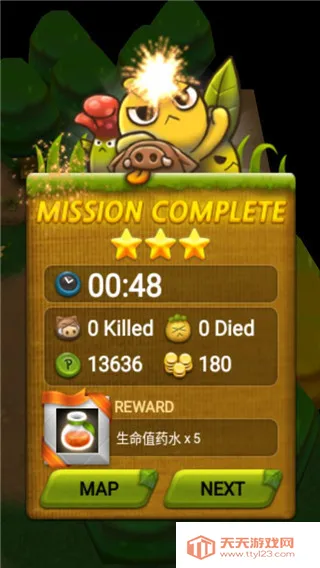 ֲ�ﱣ��ս���İ�