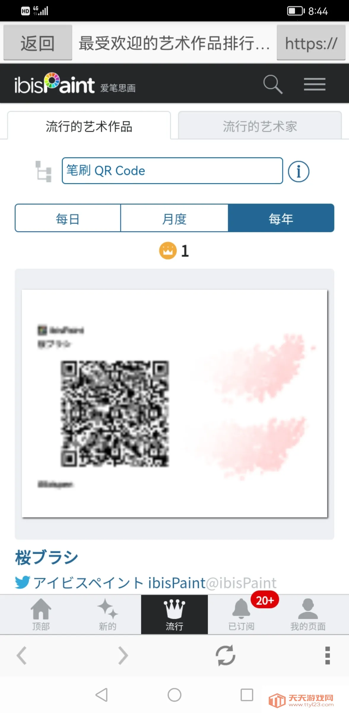 ����˼�����ذ�װv13.1.16 ��׿���ͼ0