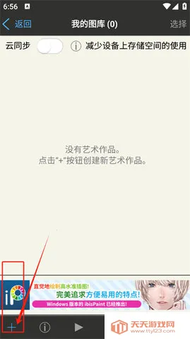 ����˼�����ذ�װv13.1.16 ��׿���ͼ3