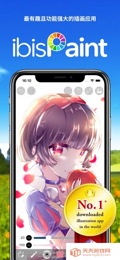 ����˼��x�ƽ��v13.1.16 �ֻ����ͼ1