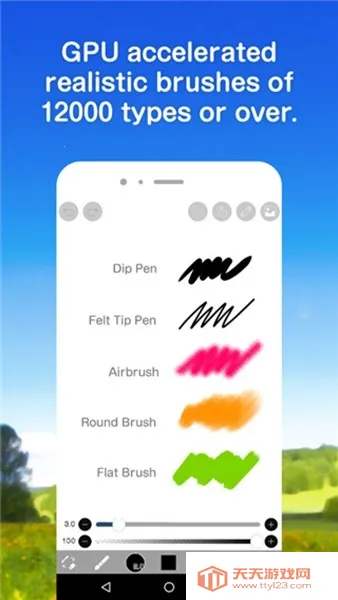 ����˼��x�ƽ��v13.1.16 �ֻ����ͼ2