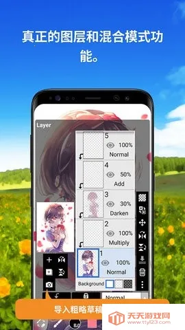 ����˼��x�ƽ��v13.1.16 �ֻ����ͼ4