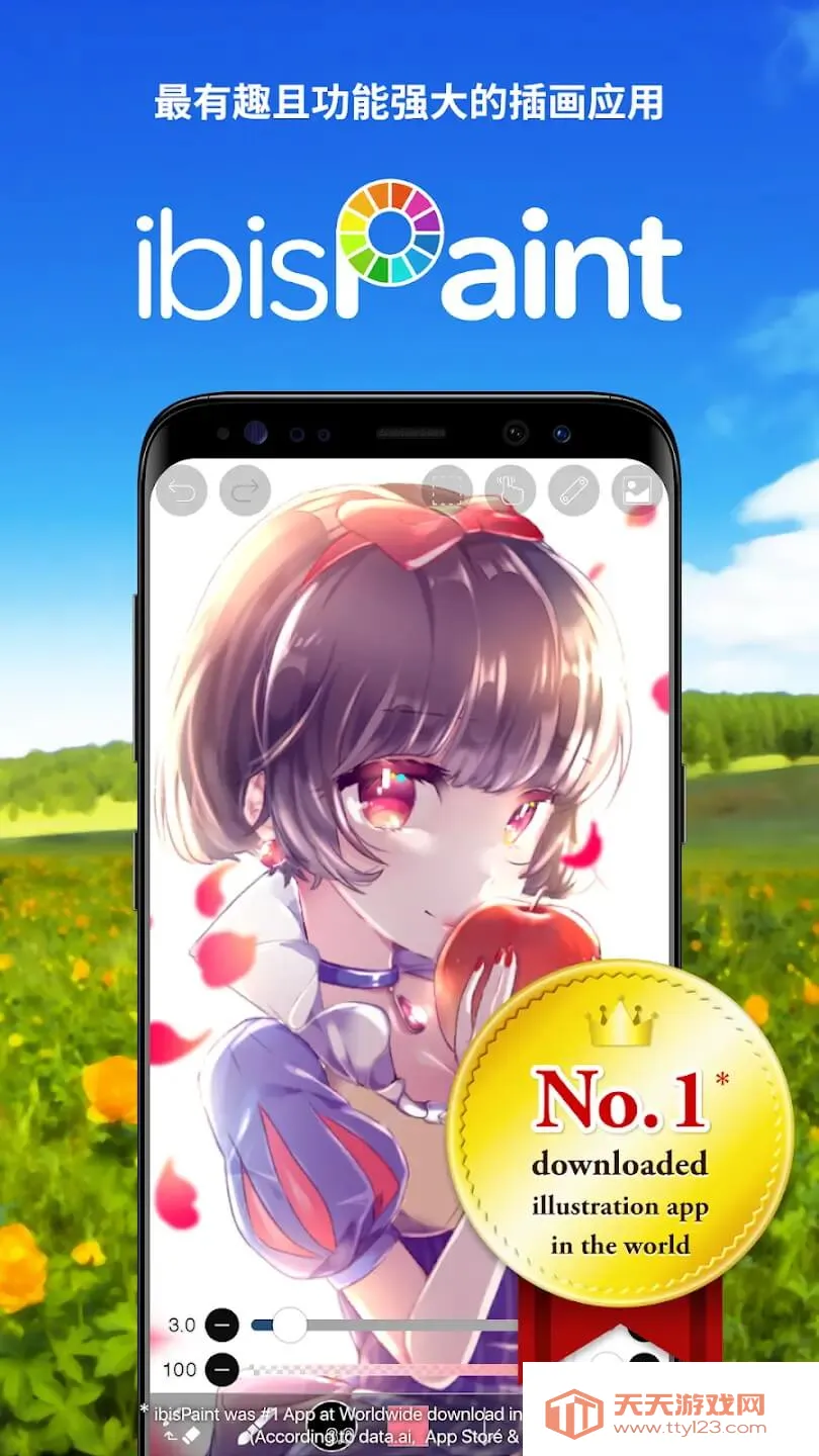 ����˼��x���°汾v13.1.16 �ֻ����ͼ3