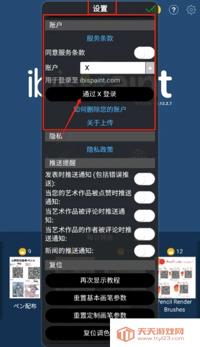 ����˼��x���°汾