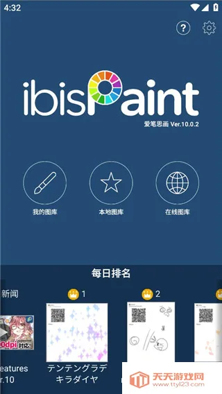 ����˼��x���°汾