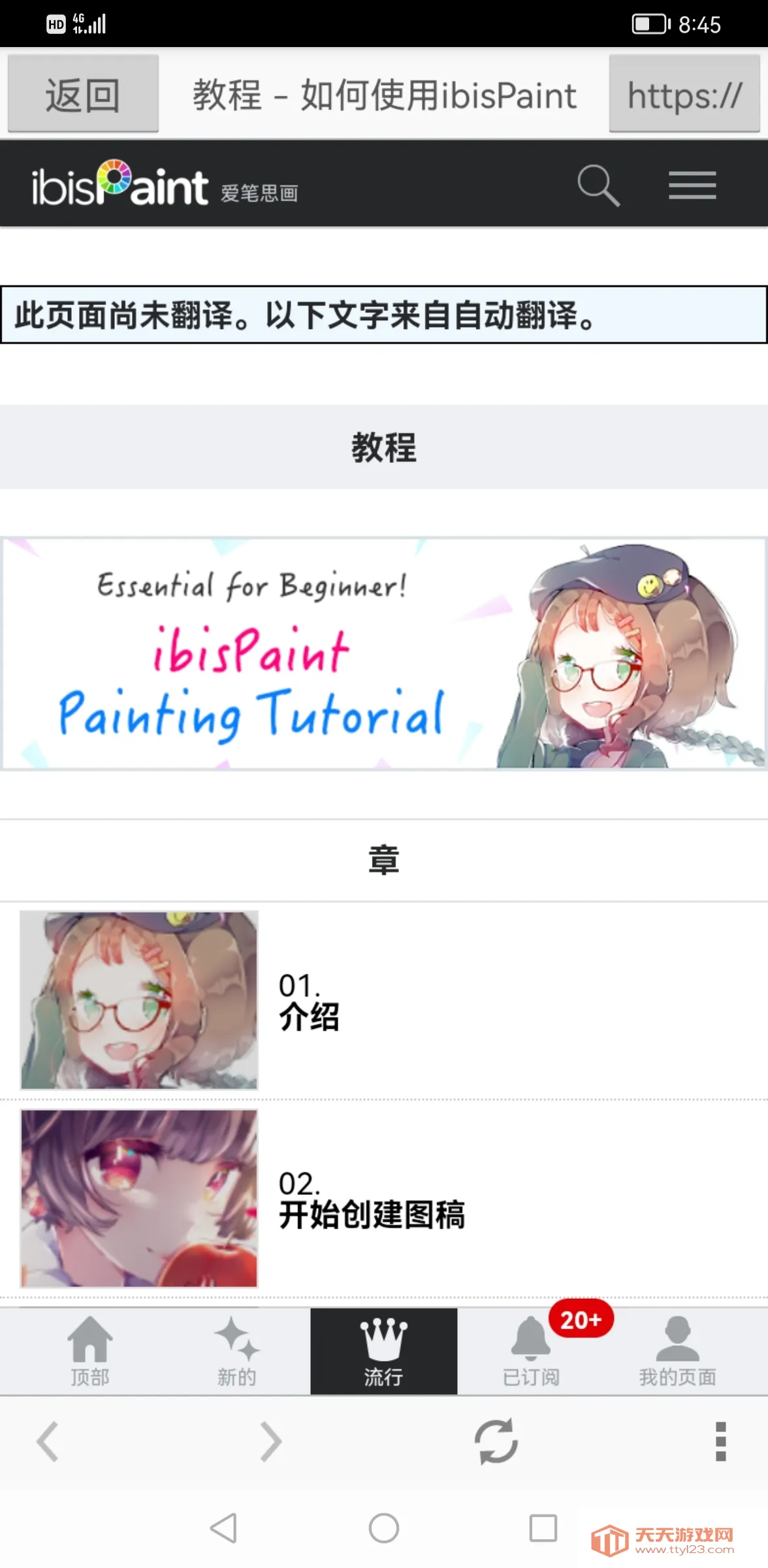 ����˼��x����v13.1.16 ��Ѱ��ͼ0