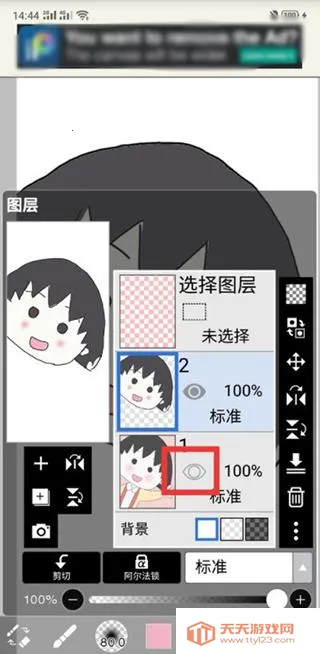 ����˼��x����