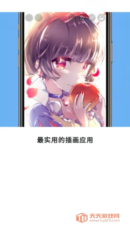 ����˼��x����v13.1.16 ��Ѱ��ͼ4