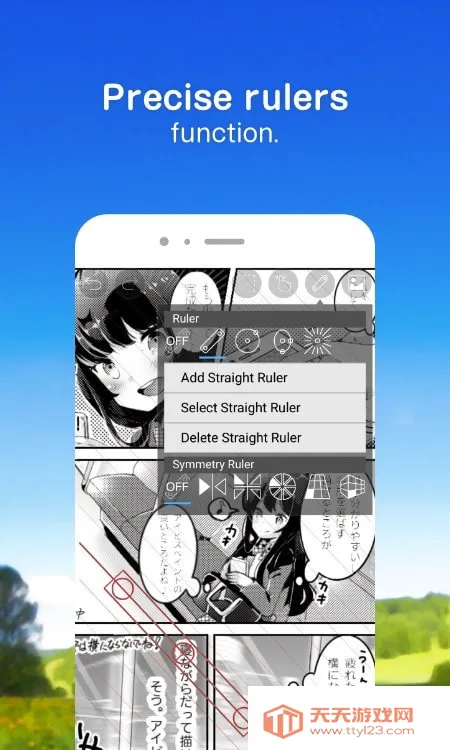 ����˼������v13.1.16 �ٷ������ͼ2