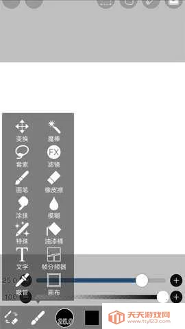 ����˼������v13.1.16 �ٷ������ͼ4