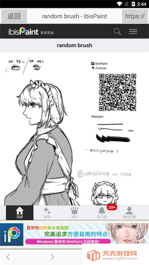 ����˼��x�ٷ����氲װ��v13.1.16 �ٷ������ͼ3