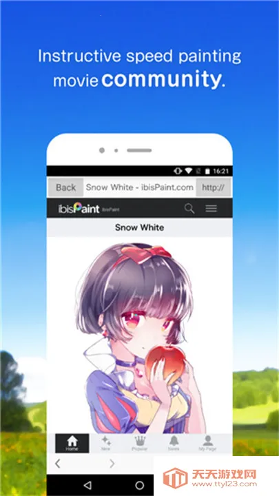 ����˼��x�ٷ����氲װ��v13.1.16 �ٷ������ͼ2