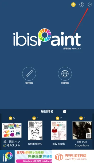 ����˼��x�ٷ����氲װ��