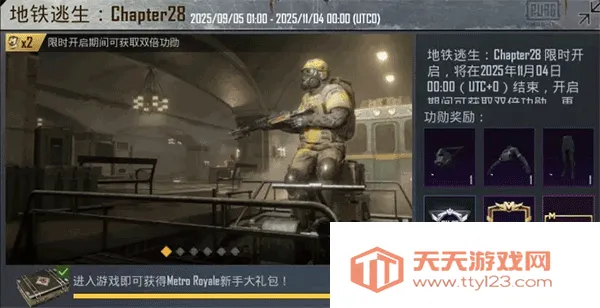 ��������pubg�ٷ�����