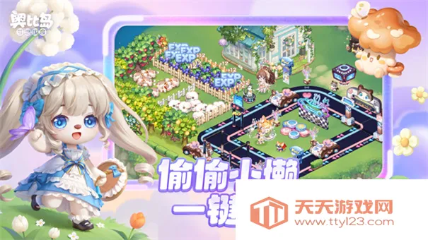 �±ȵ�������ȹٷ�����v2.0.25102902S �ٷ������ͼ3