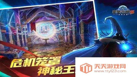 密室逃脱15神秘宫殿v700.00.14 手机版截图4