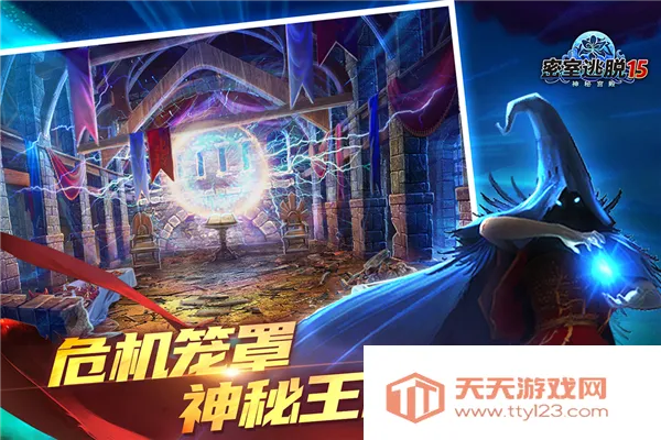 密室逃脱15神秘宫殿v700.00.14 手机版截图1