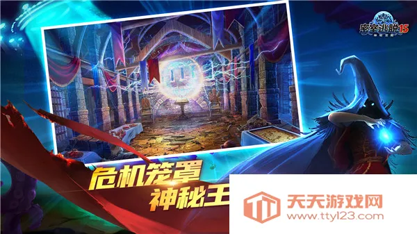 密室逃脱15神秘宫殿 密室逃脱15神秘宫殿
