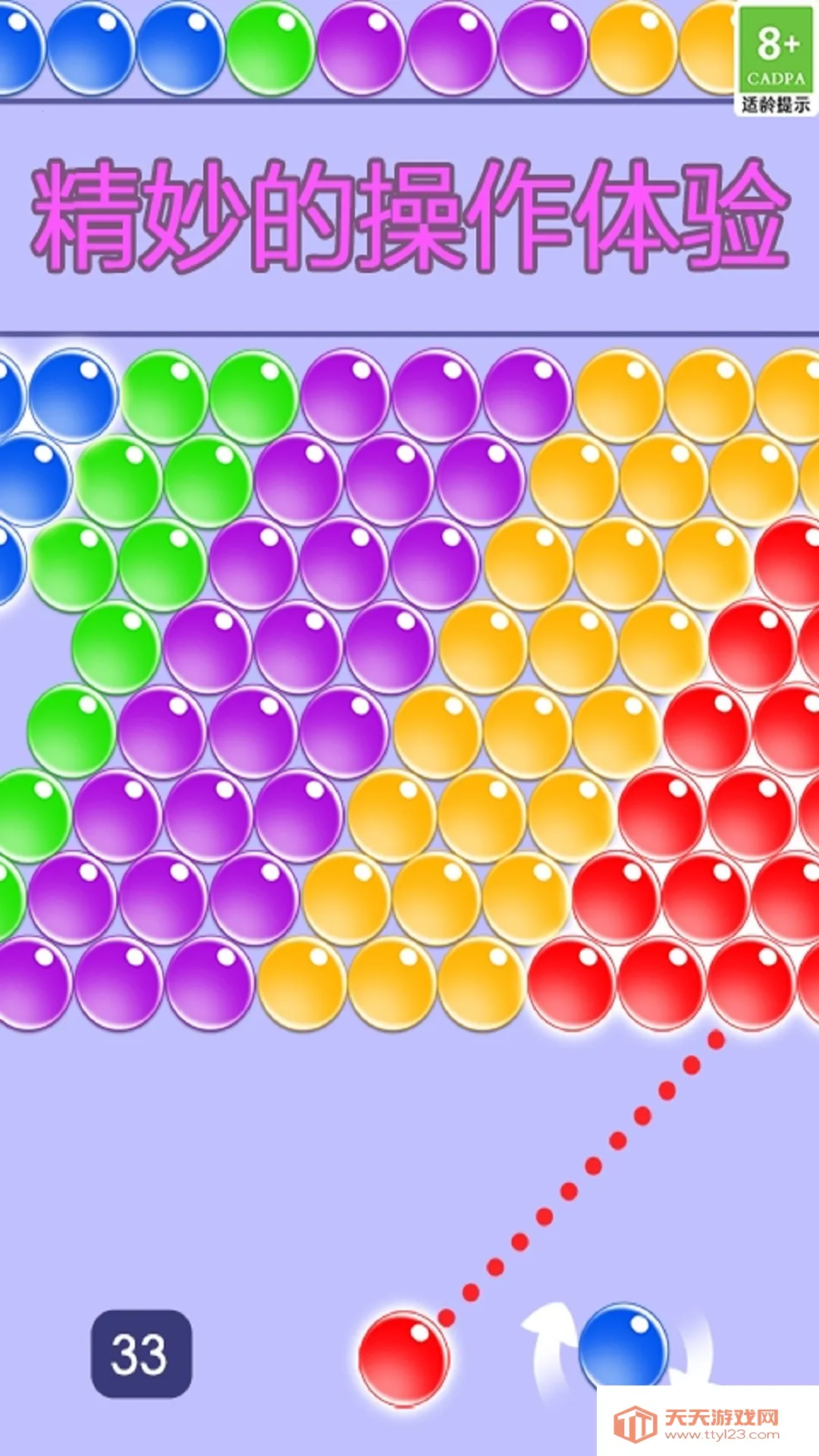 �޾�������v1.0.2 �ֻ����ͼ3