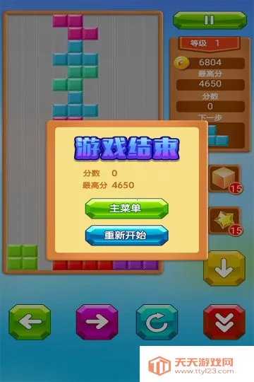 ���η�������2026�ٷ�����v1.0.0 �ֻ����ͼ3