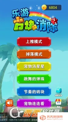 ���η�������2026�ٷ�����v1.0.0 �ֻ����ͼ1