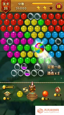 ���������������ֻ���v1.0.1 ��Ѱ��ͼ0