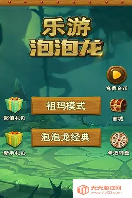 ���������������ֻ���v1.0.1 ��Ѱ��ͼ4