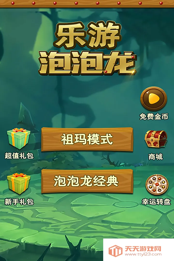 ���������������ֻ���v1.0.1 ��Ѱ��ͼ1