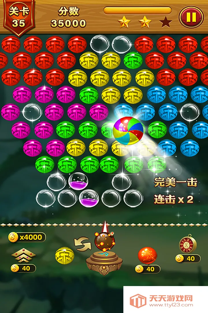 ���������������ֻ���v1.0.1 ��Ѱ��ͼ2