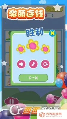 宝宝爱连线安卓版手机版 宝宝爱连线安卓版手机版