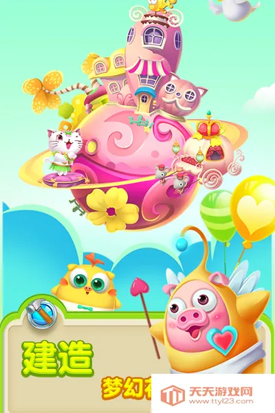 �����˰�׿���ֻ���v3.13.0 �ֻ����ͼ1