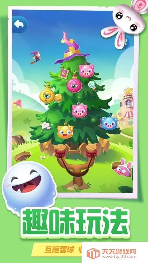 �����˰�׿���ֻ���v3.13.0 �ֻ����ͼ4