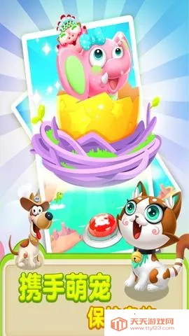 �����˰�׿���ֻ���v3.13.0 �ֻ����ͼ2