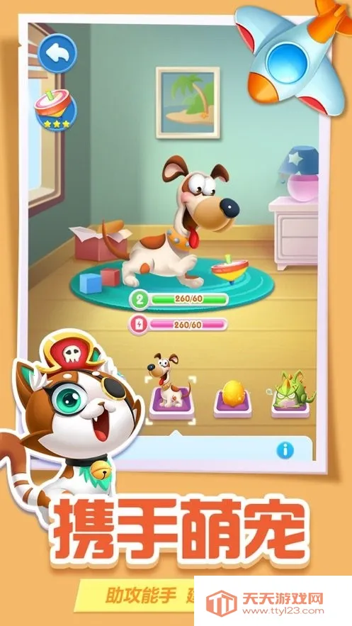 �����˰�׿���ֻ���v3.13.0 �ֻ����ͼ3