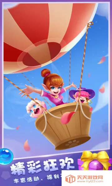 ���ݾ��鴫��v2.6.48.406.401.0311 �ֻ����ͼ0